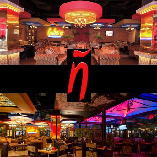 Cubana Havana Lounge & Latino Caffe